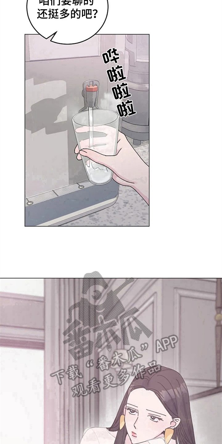 第19章：找上门