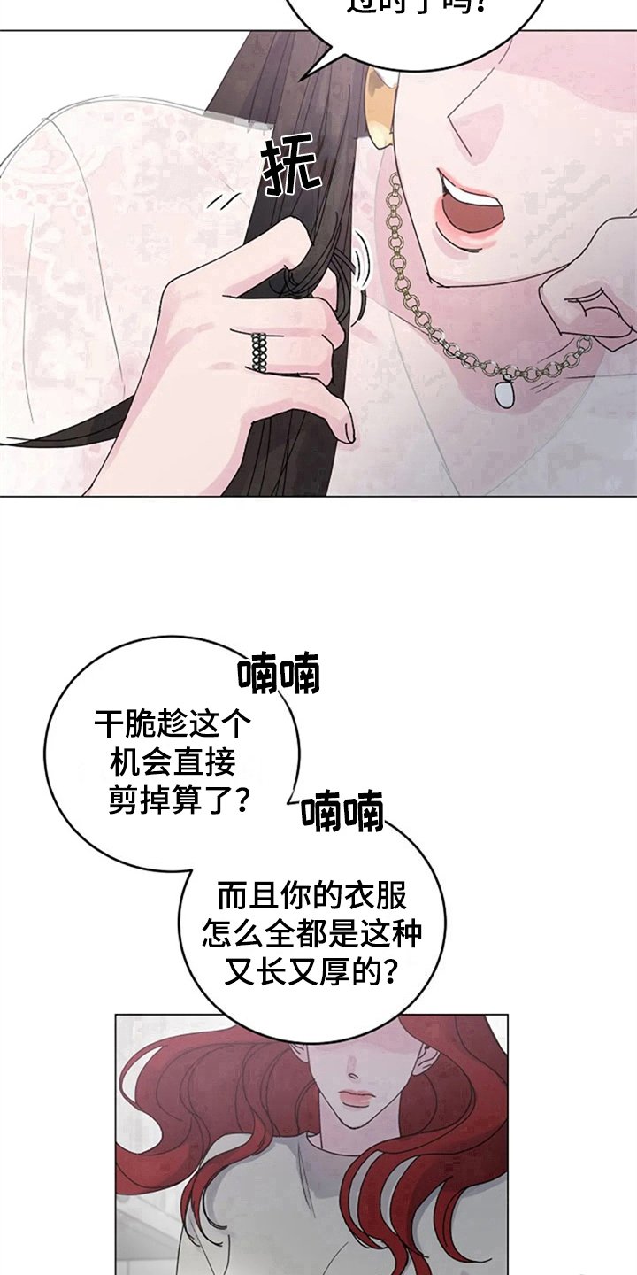 第19章：找上门