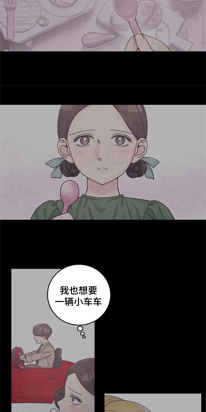 第2章：讨厌