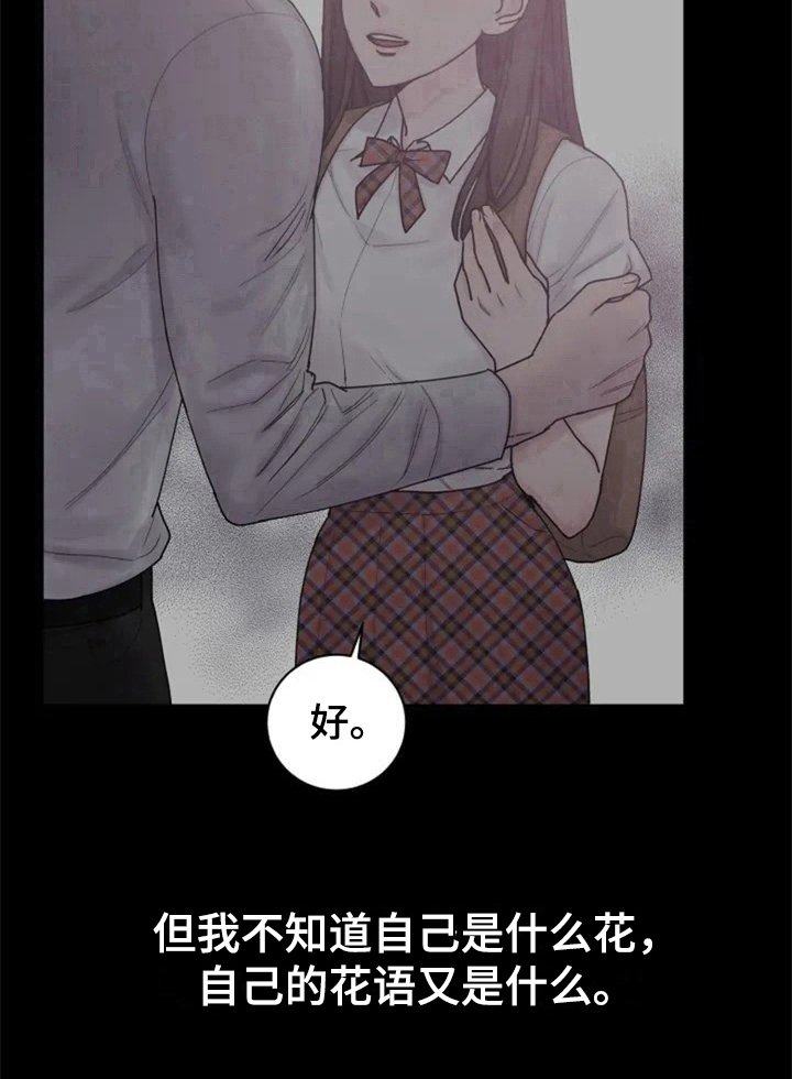 第2章：讨厌