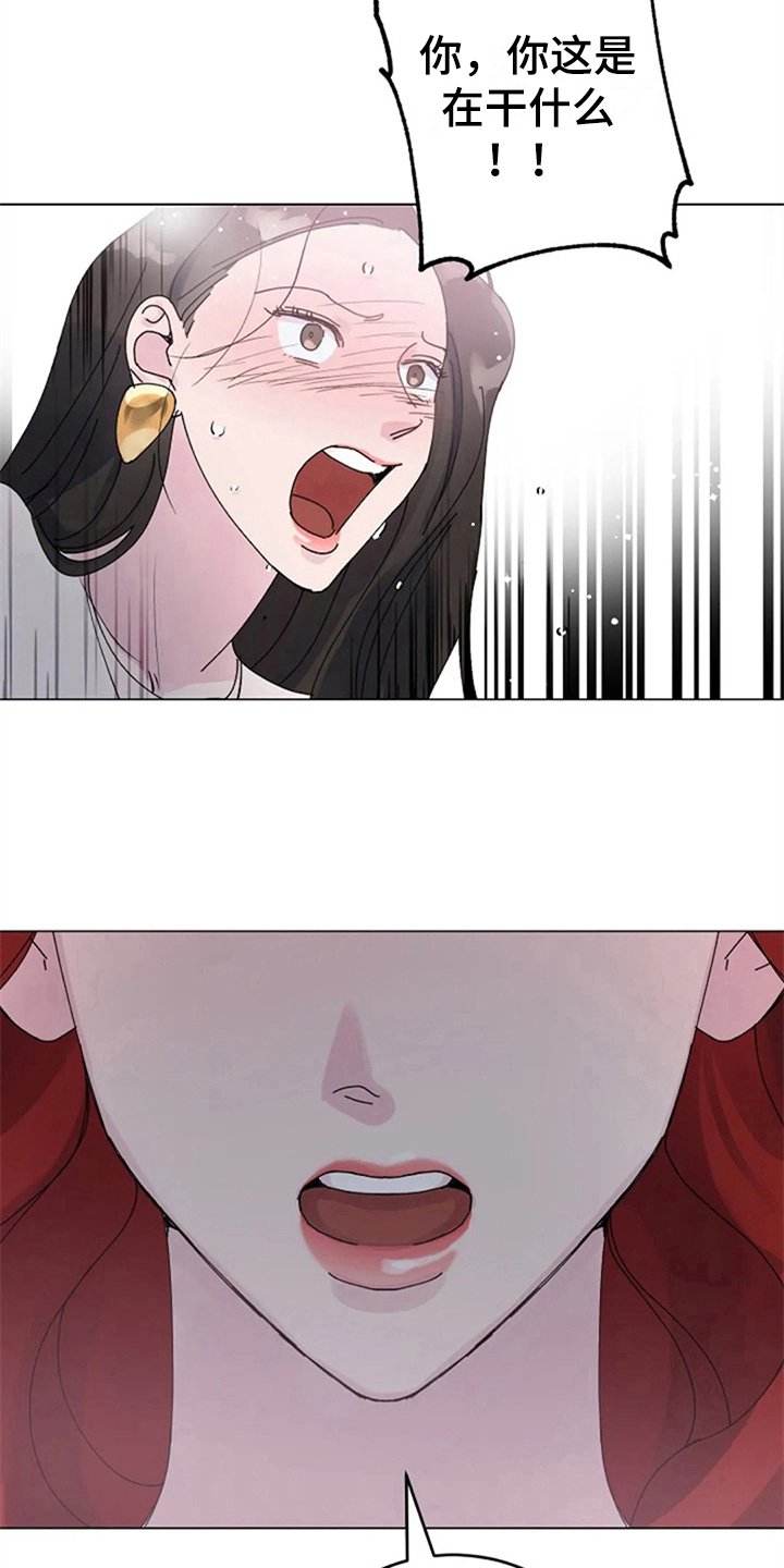 第20章：怒火