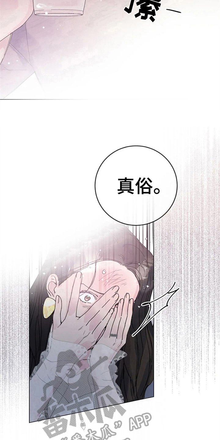 第20章：怒火