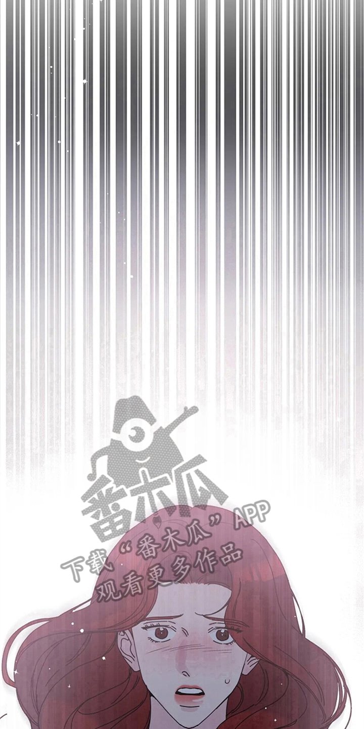第20章：怒火