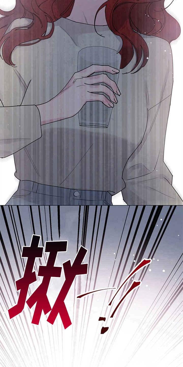 第20章：怒火