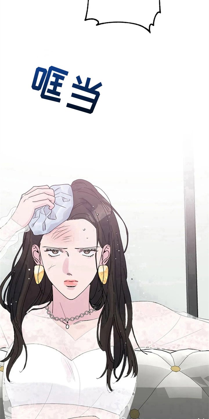 第20章：怒火