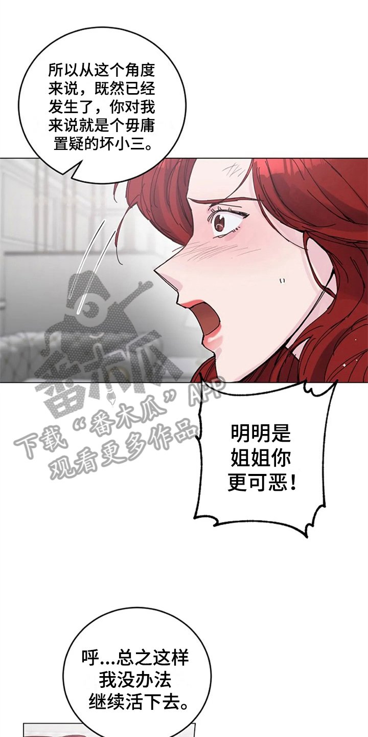 第21章：定规矩