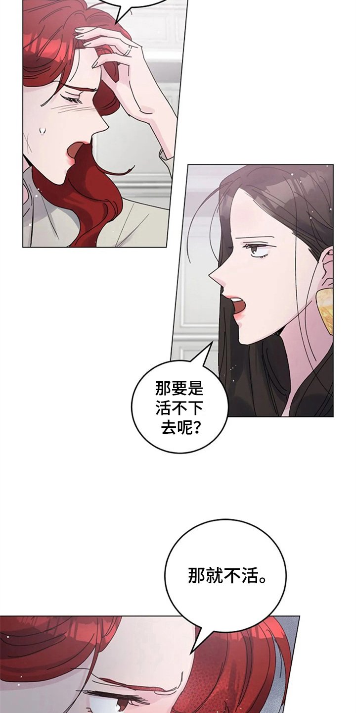 第21章：定规矩