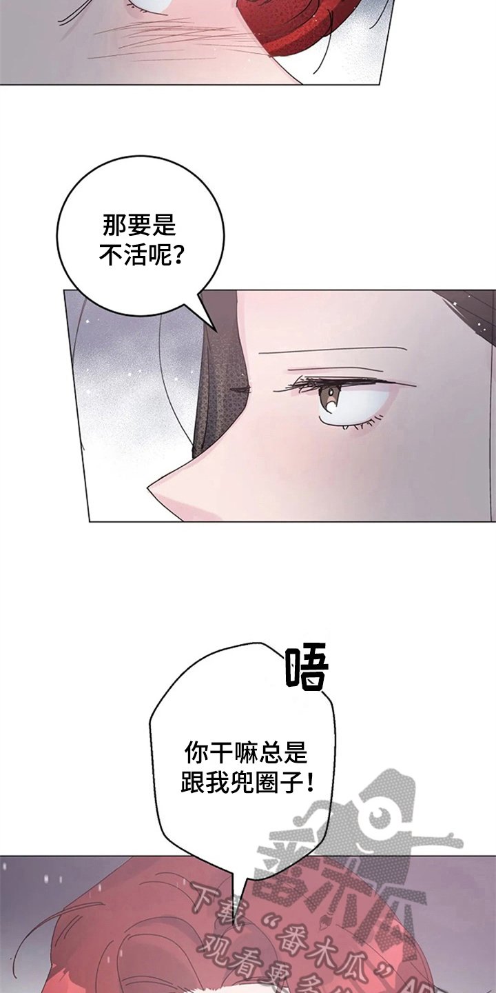 第21章：定规矩