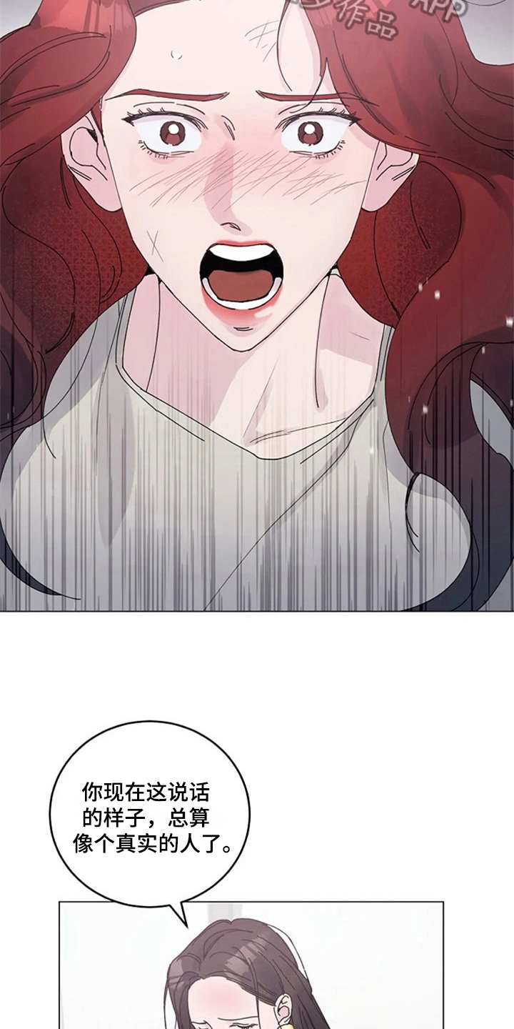 第21章：定规矩
