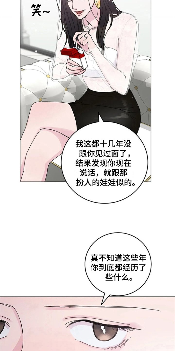 第21章：定规矩