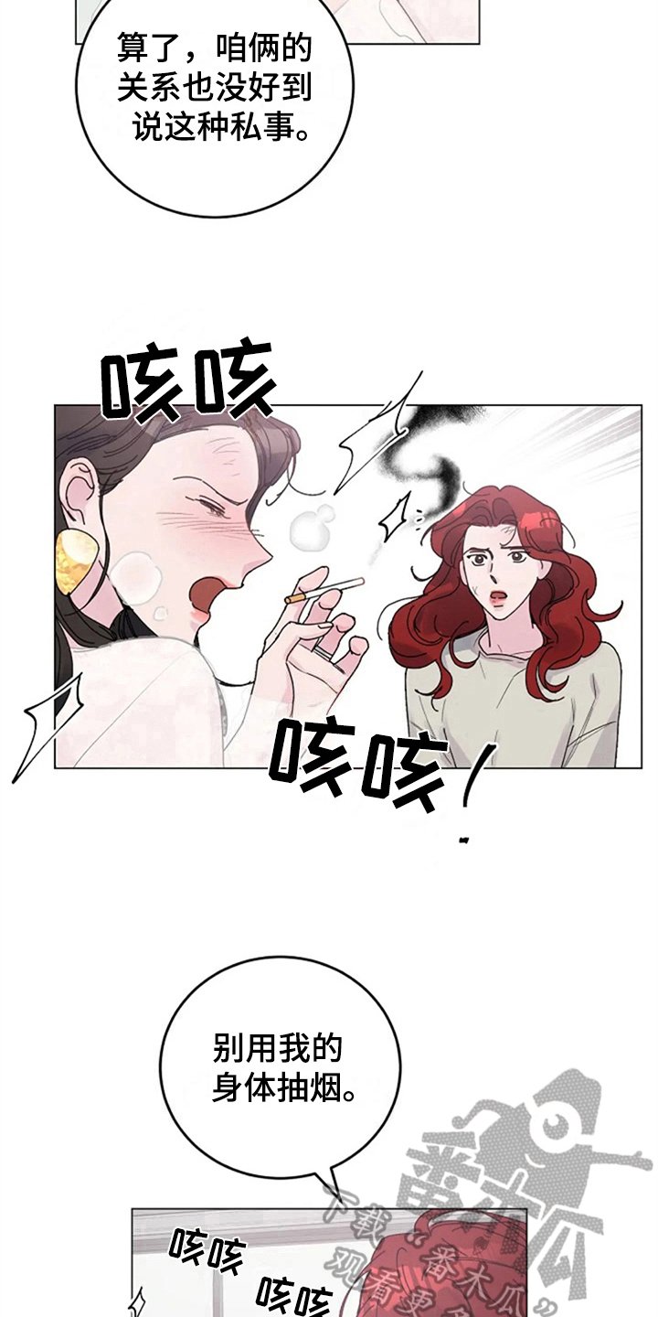第21章：定规矩