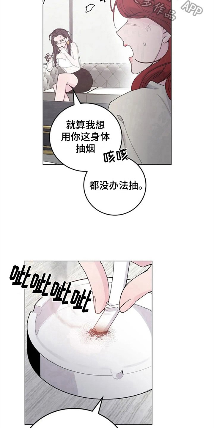 第21章：定规矩