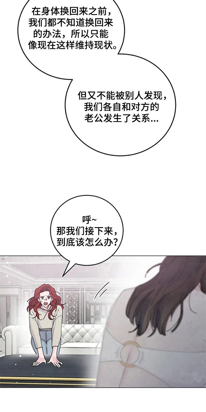 第21章：定规矩