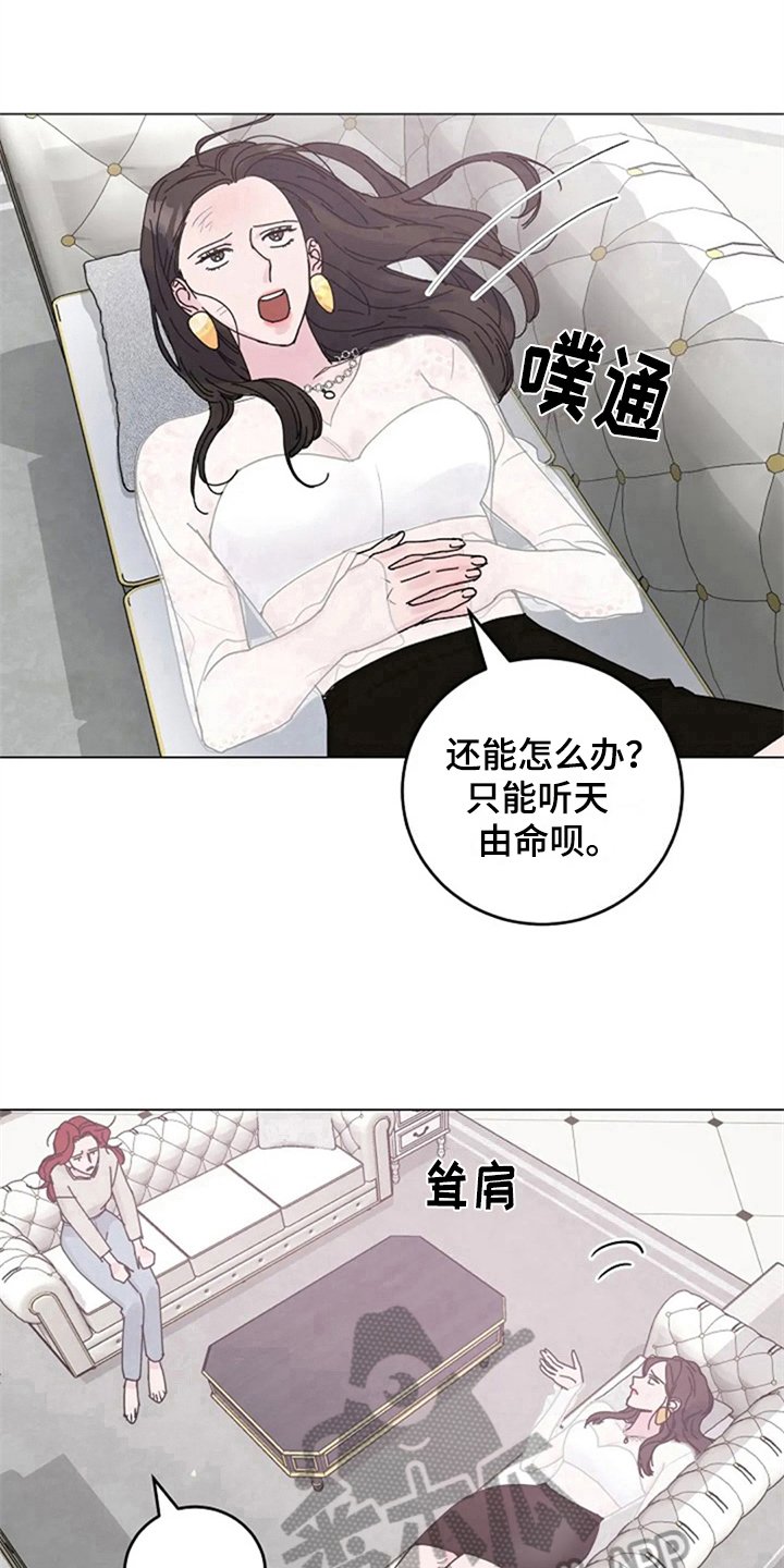 第21章：定规矩