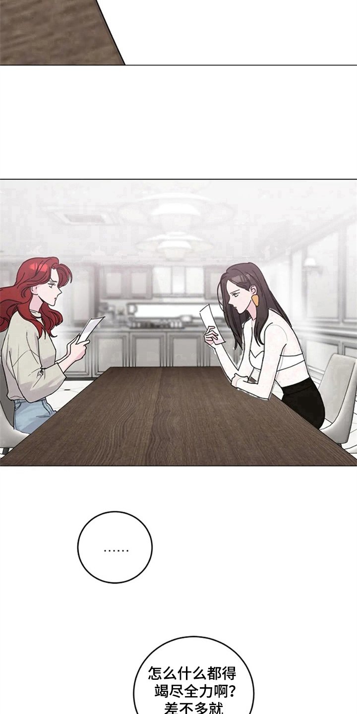第21章：定规矩