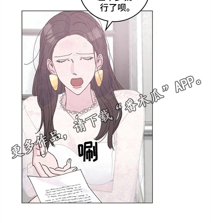 第21章：定规矩