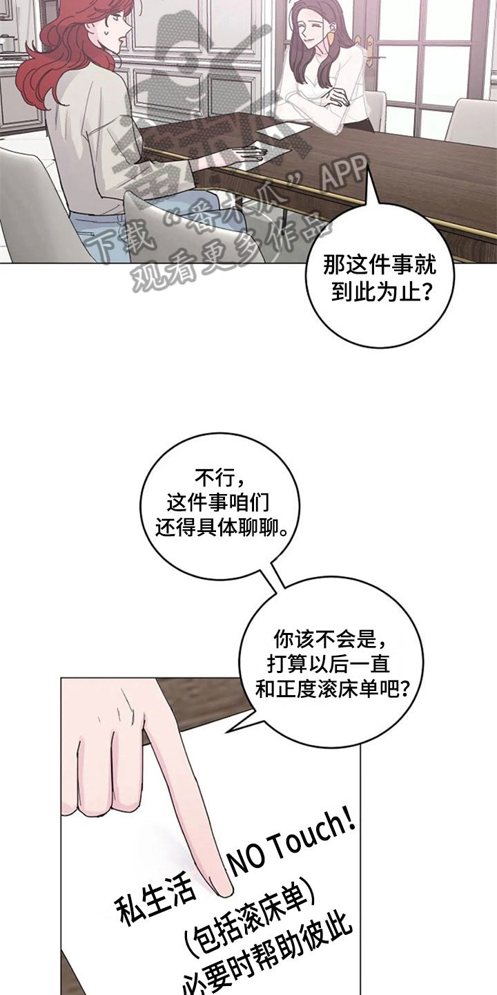 第22章：购物