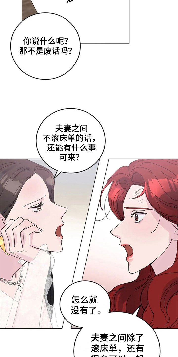 第22章：购物