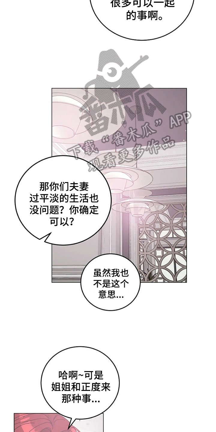 第22章：购物