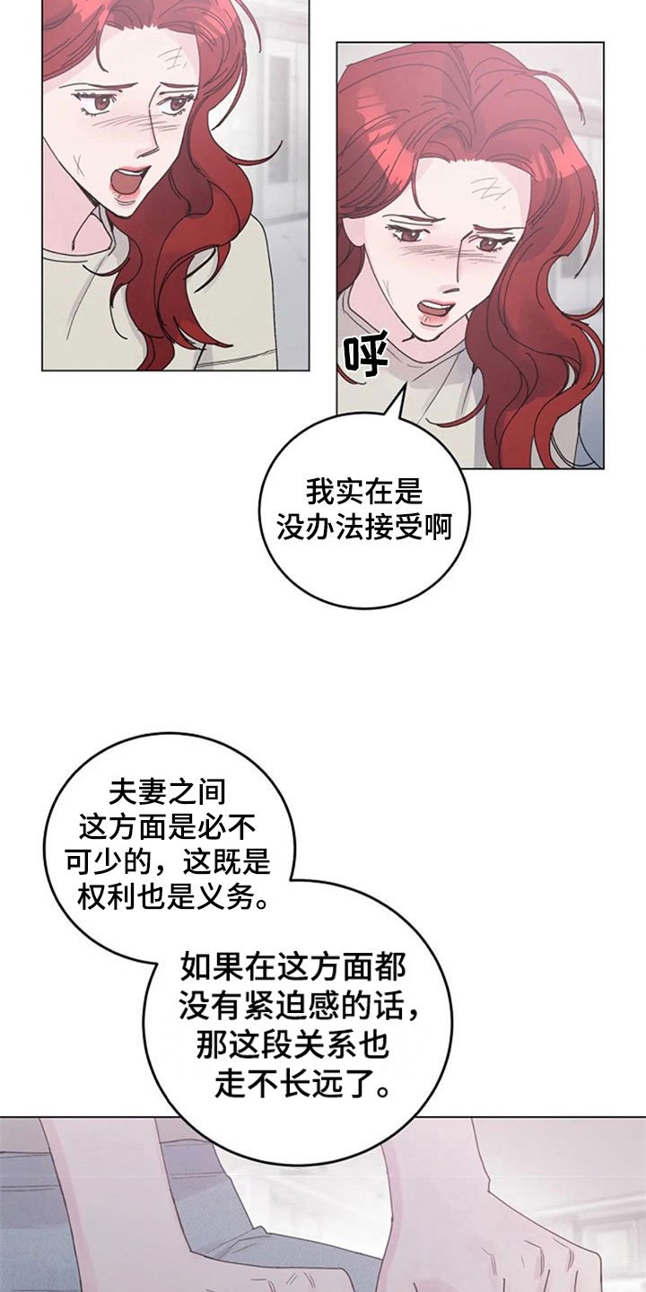 第22章：购物