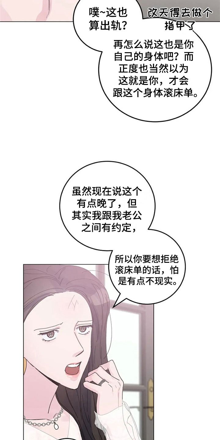 第22章：购物