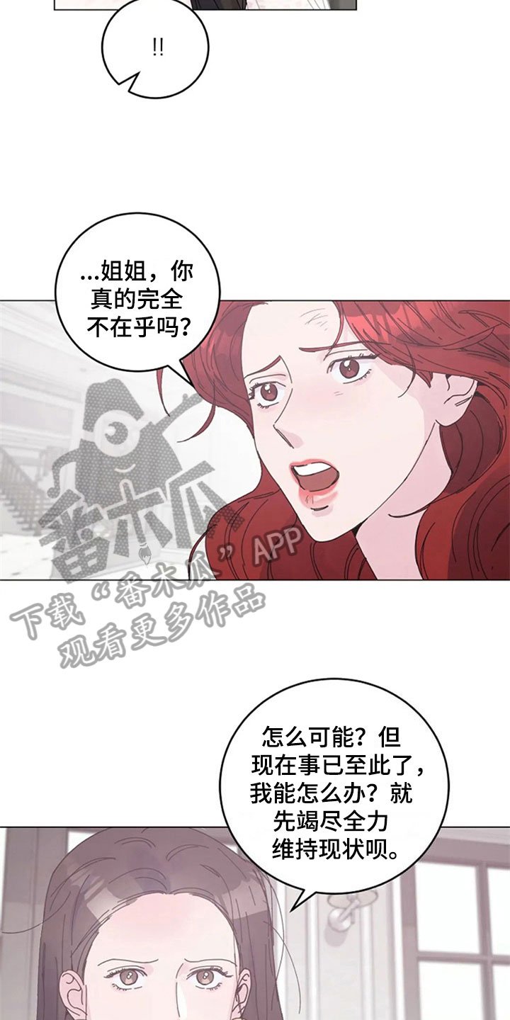 第22章：购物