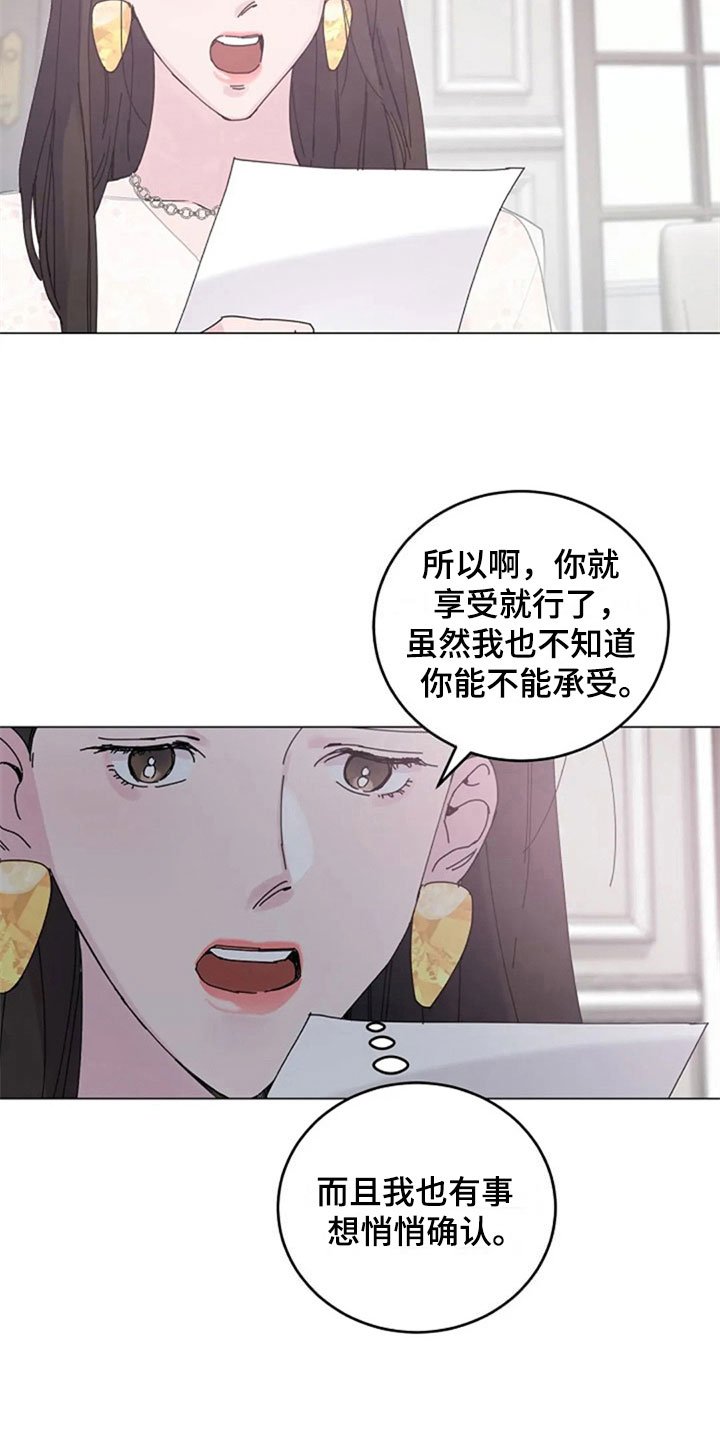 第22章：购物