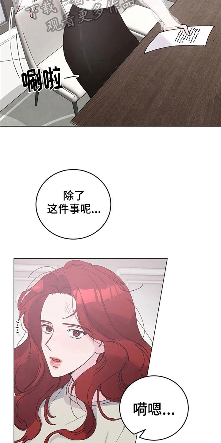 第22章：购物