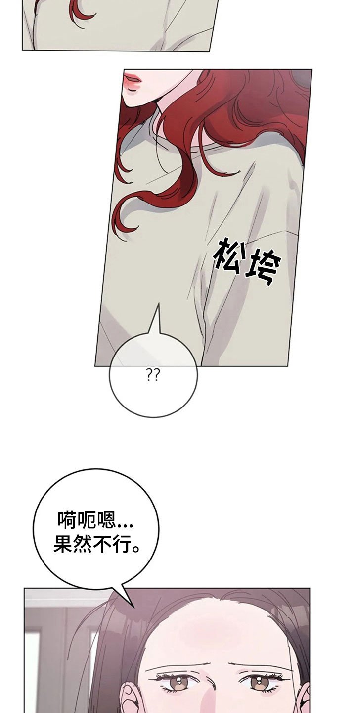 第22章：购物