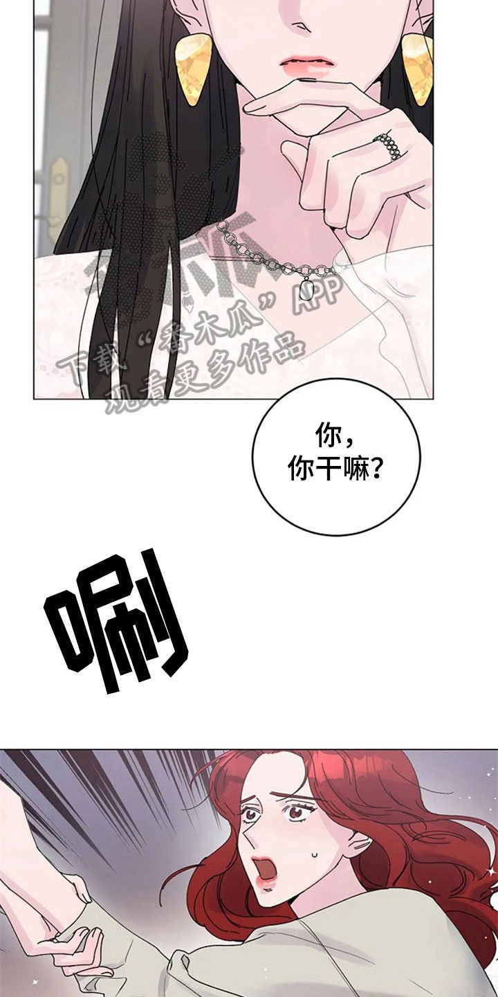 第22章：购物