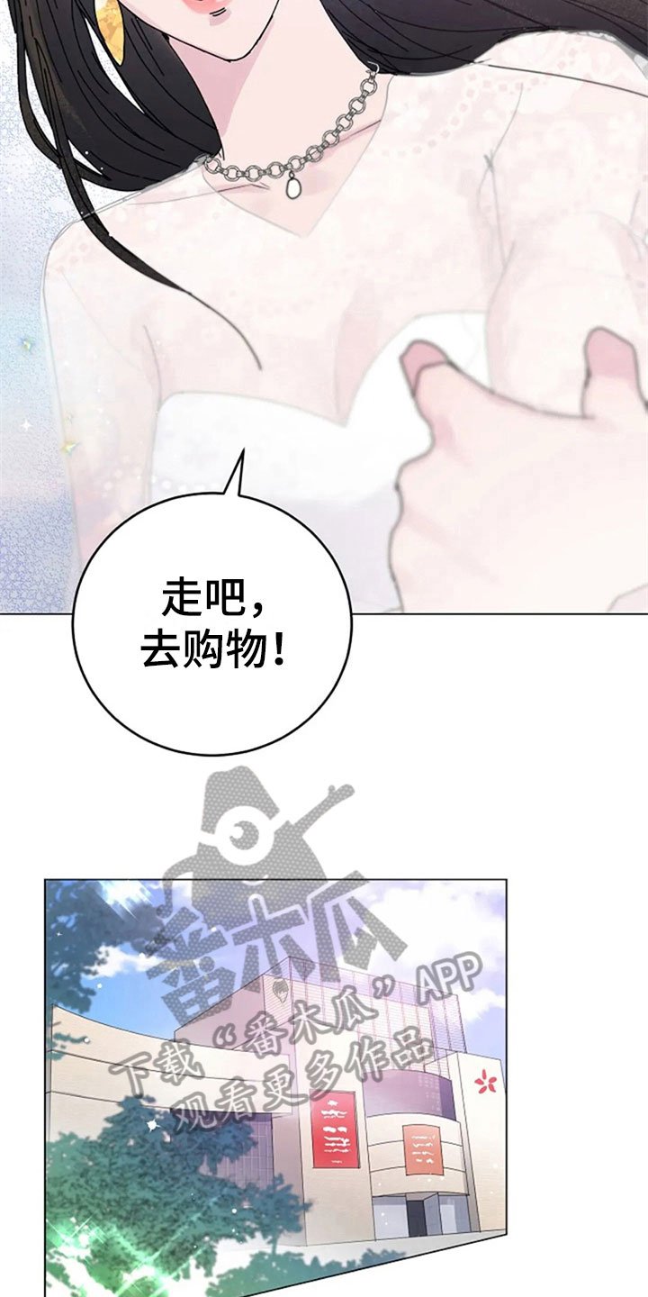 第22章：购物
