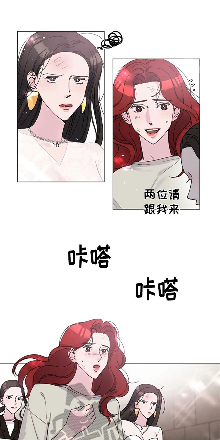 第23章：试装