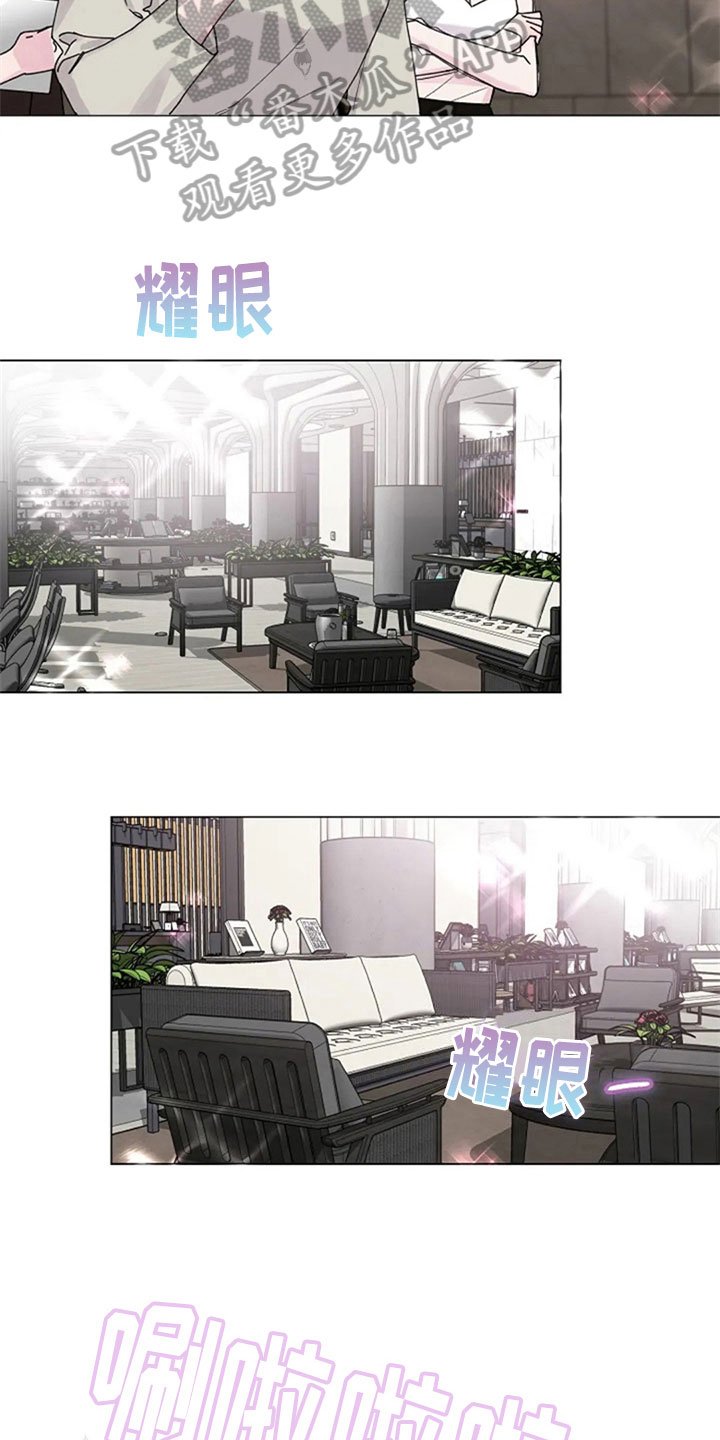 第23章：试装