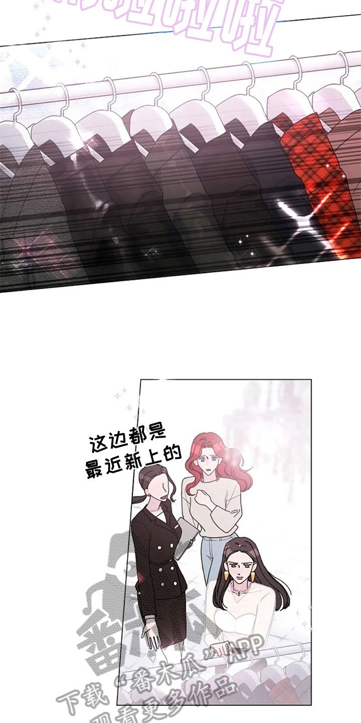 第23章：试装