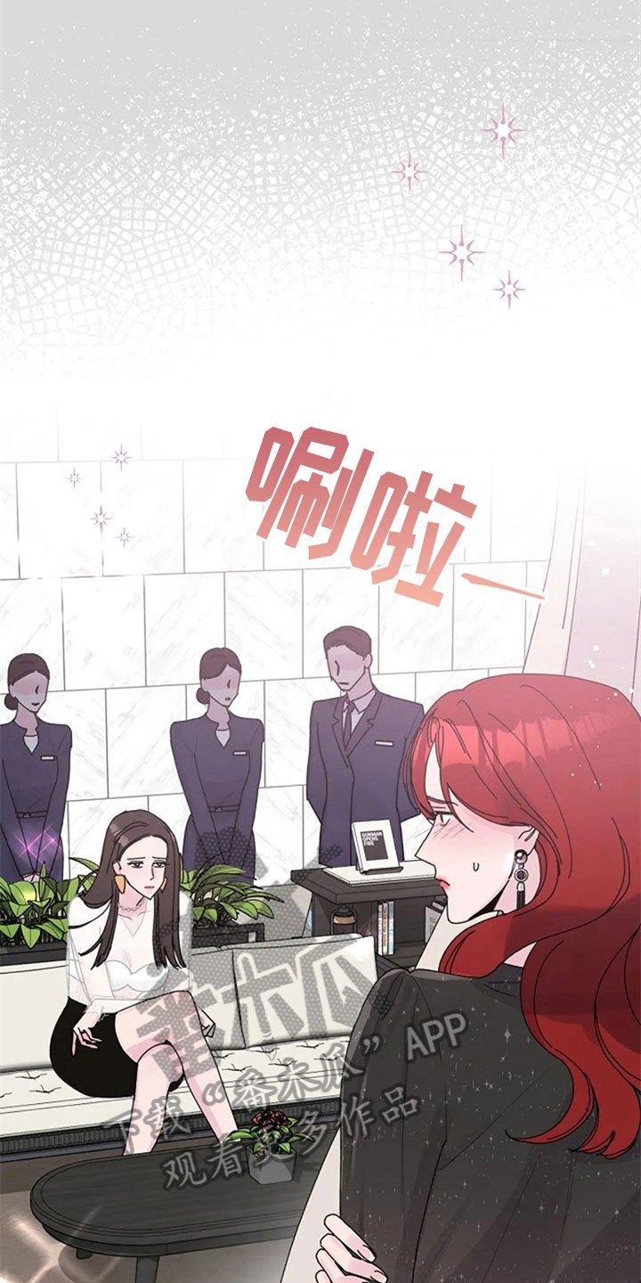 第23章：试装