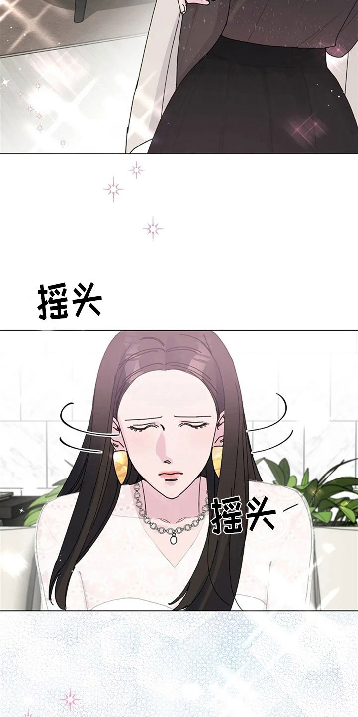 第23章：试装