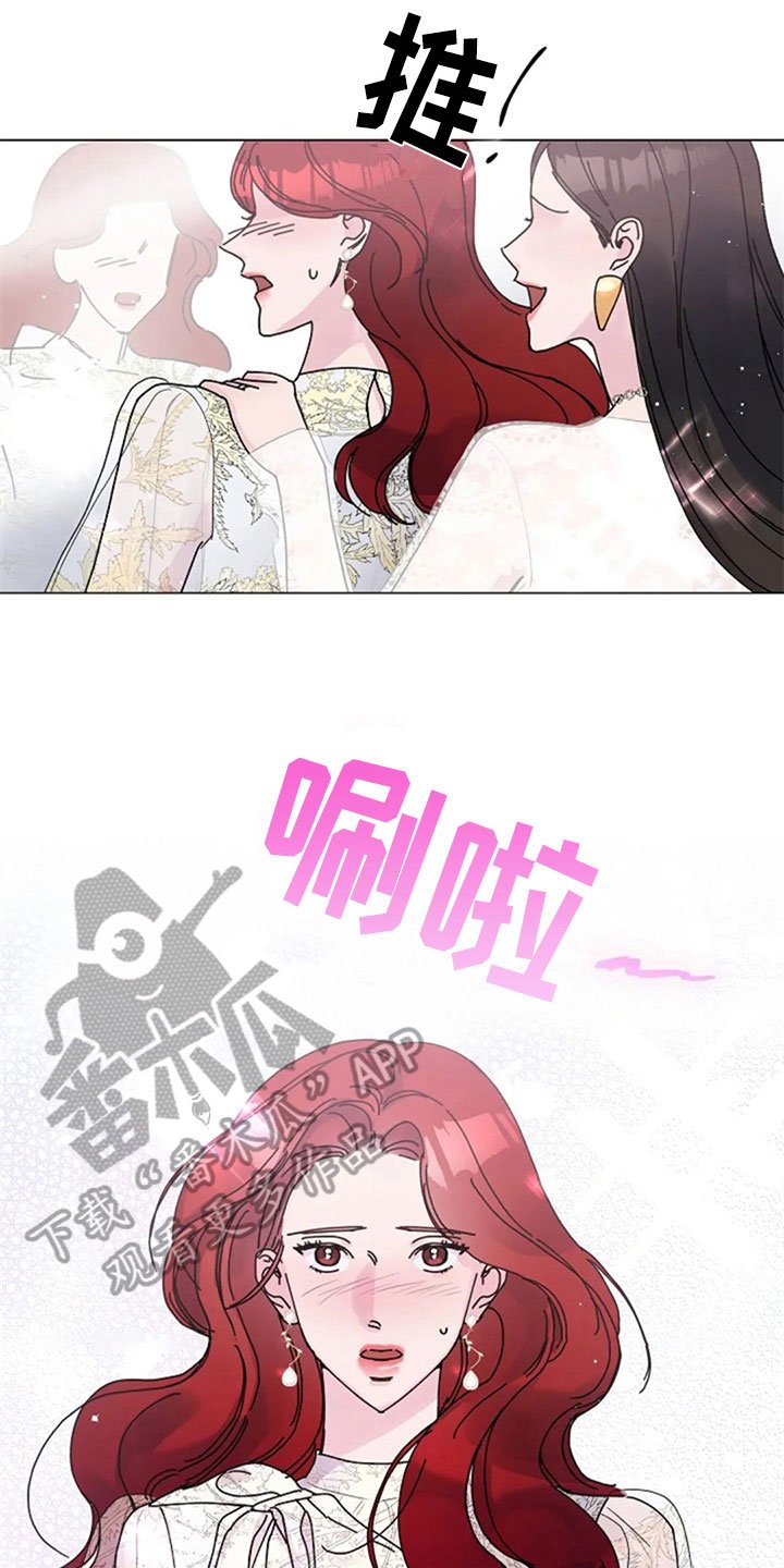 第23章：试装
