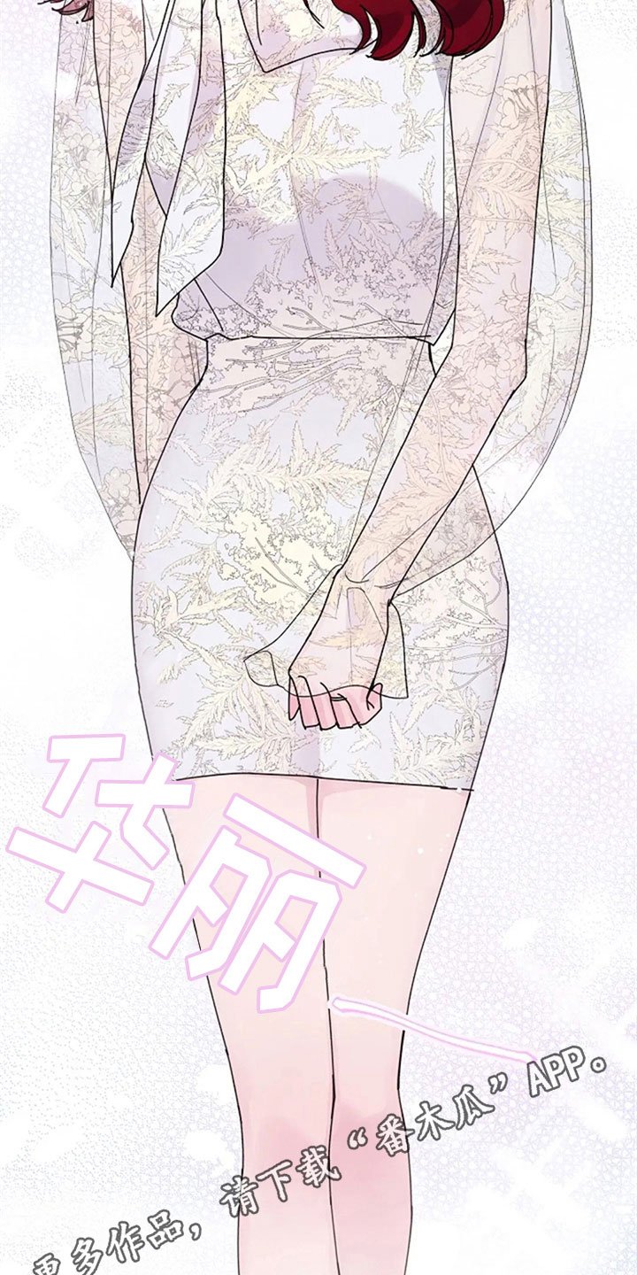 第23章：试装