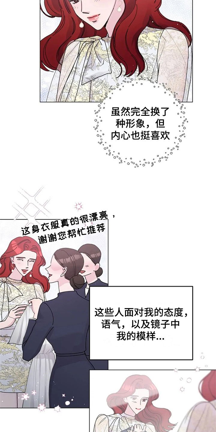 第24章：拒绝