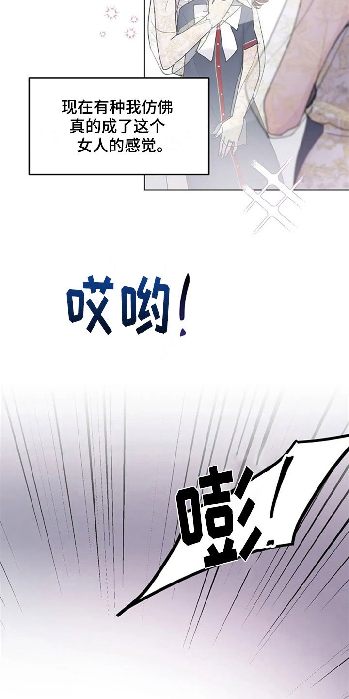 第24章：拒绝