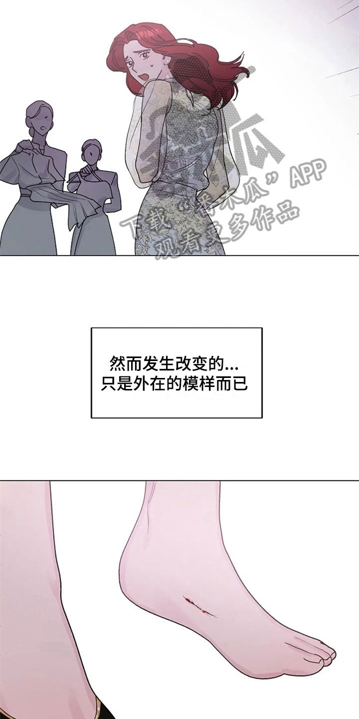 第24章：拒绝