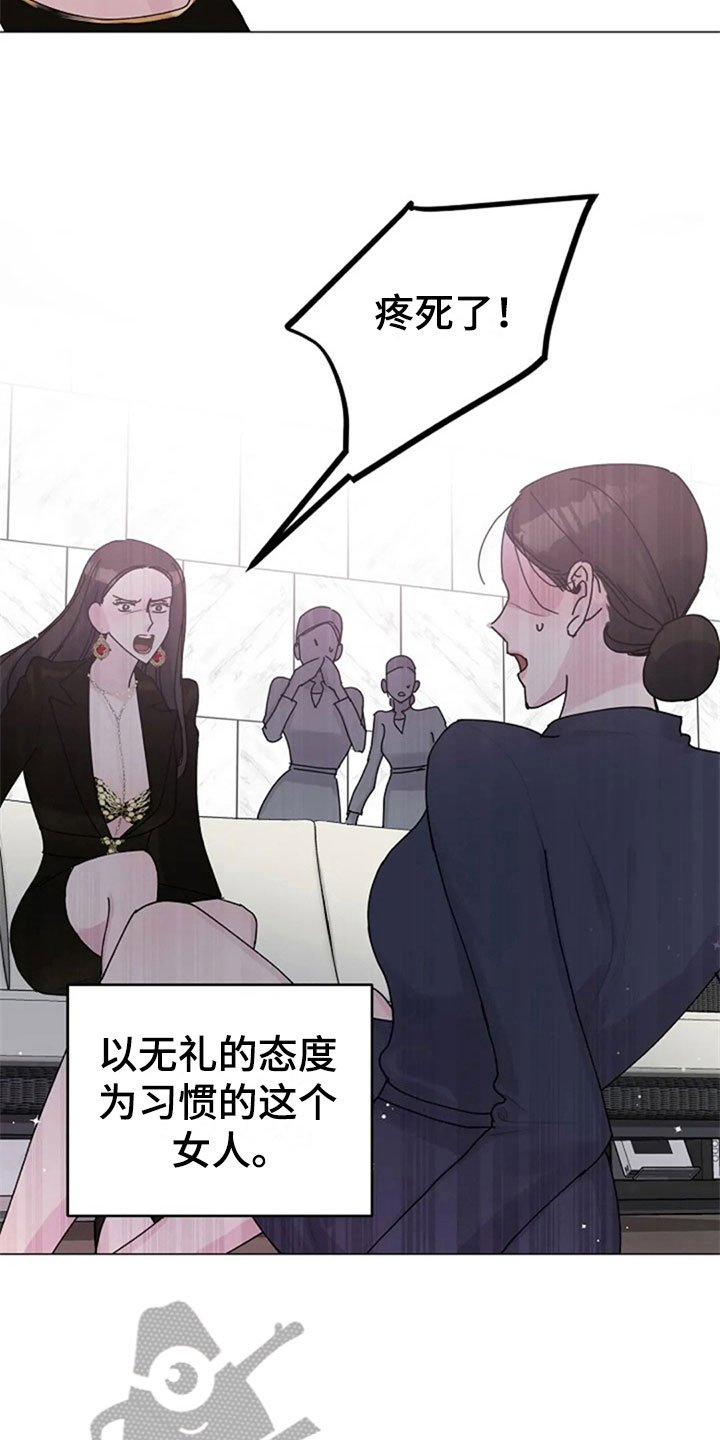 第24章：拒绝