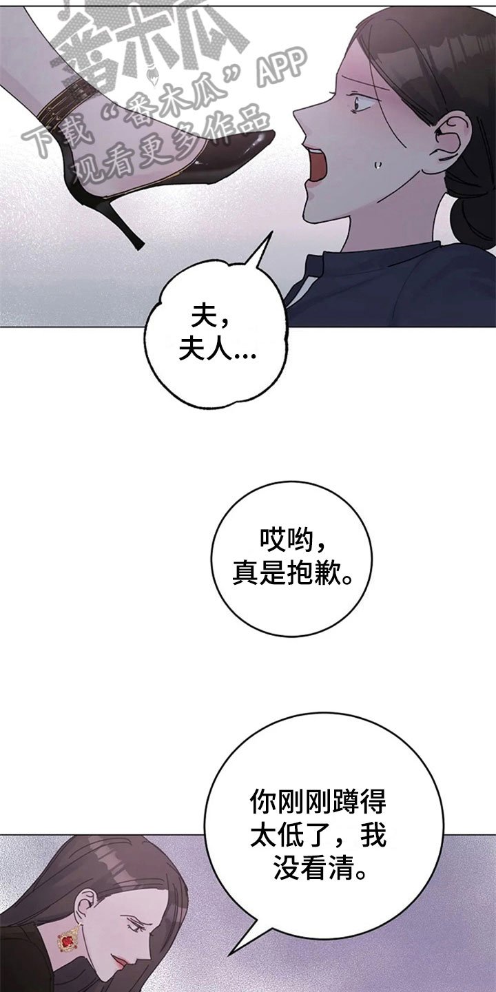 第24章：拒绝