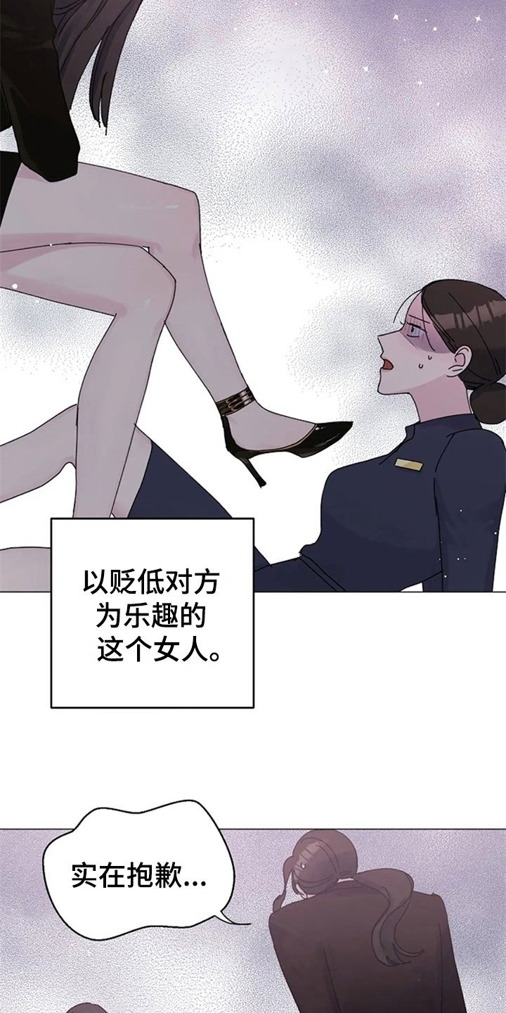 第24章：拒绝