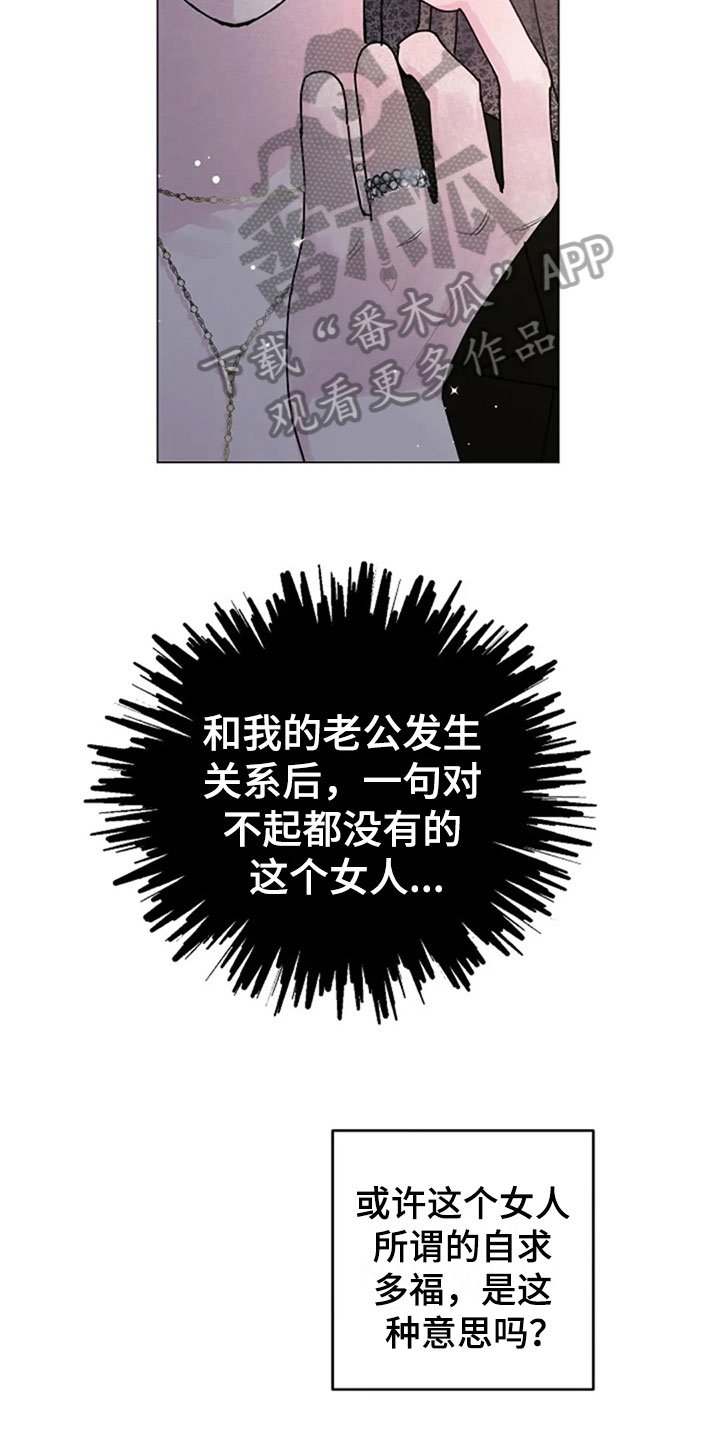 第24章：拒绝
