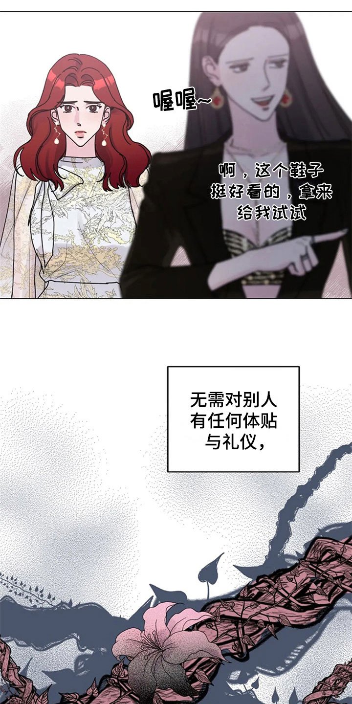 第24章：拒绝