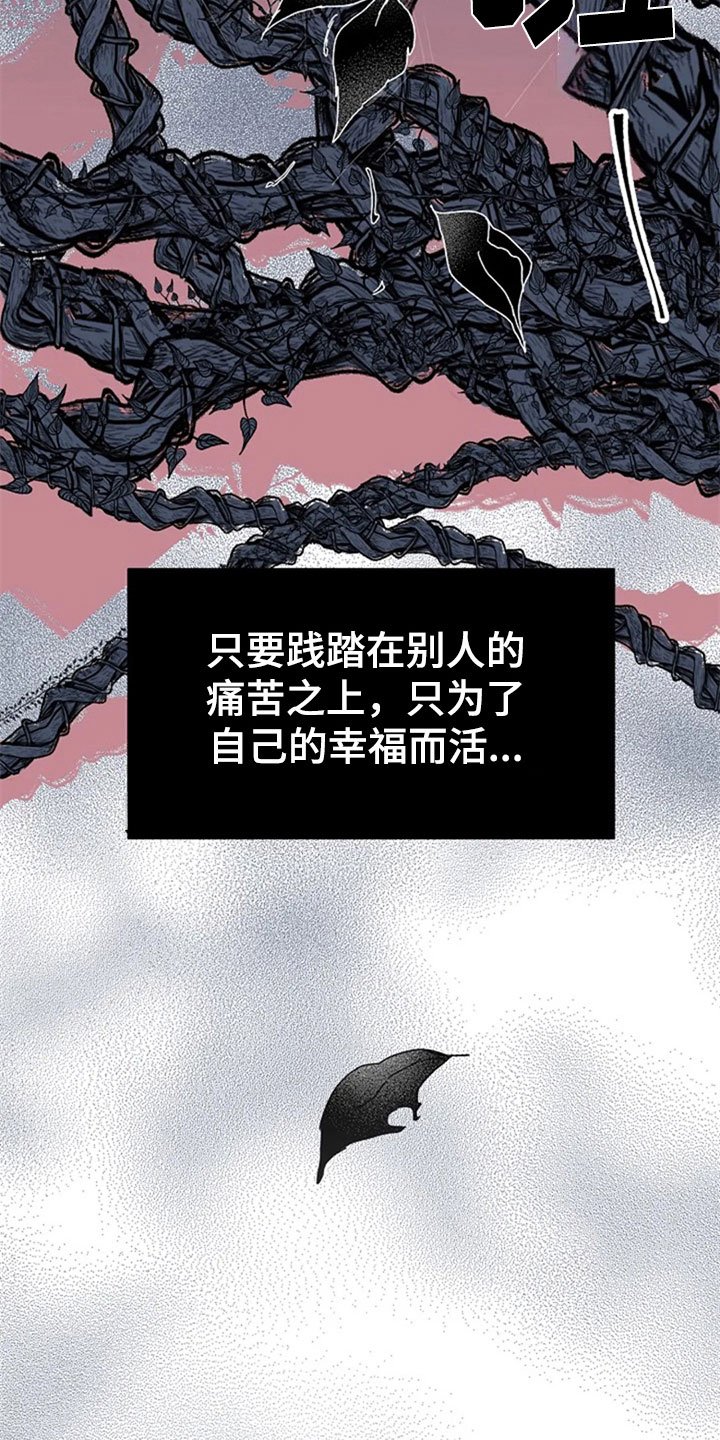 第24章：拒绝