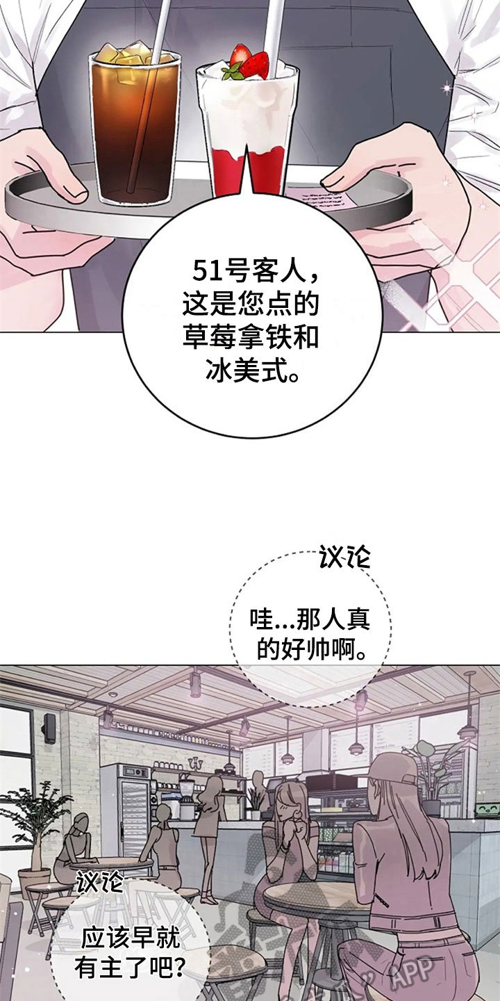 第24章：拒绝