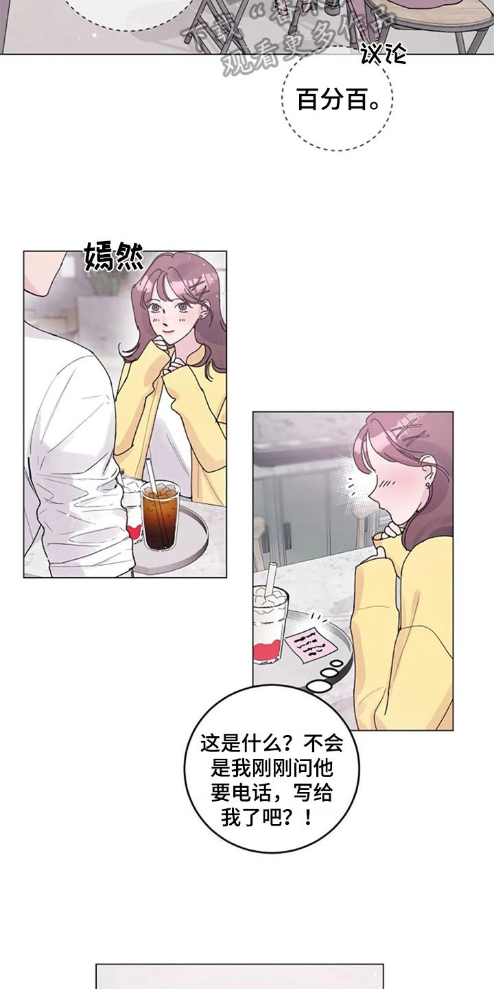 第24章：拒绝