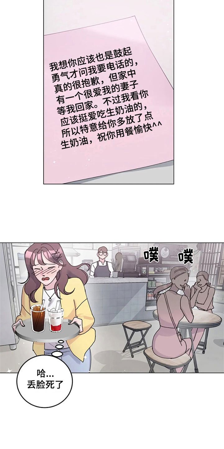 第24章：拒绝